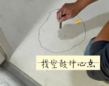 山东瓷砖空鼓维修公司分享砂料配比不正确在瓷砖铺贴过程中可能导致以下问题